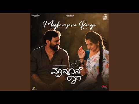 Megharajana Raaga (From "Monsoon Raaga")