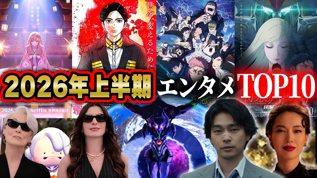 YouTubeサムネイル
