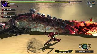 【MHXX】バーイナ　ソロ実況プレイ　♯2　VSディノバルド