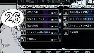 【女性実況】#26 Path of the Abyss をマイペースに実況プレイ