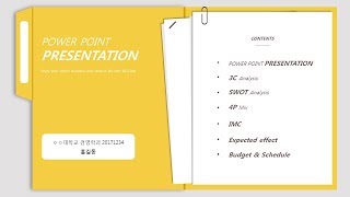 Chapter 2 11강  서류철에 PPT 슬라이드를 꽂아보자