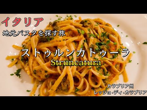 レッジョ ディ カラブリア大学 - 定義