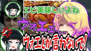 アウトラストを通して人生つみこさんと仲を深めるあいす先生【刺杉あいす/人生つみこ/深層組切り抜き】