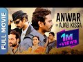 Anwar Ka Ajab Kissa Sniffer Full Movie HD Nawazuddin Siddiqui Pankaj Tripathi