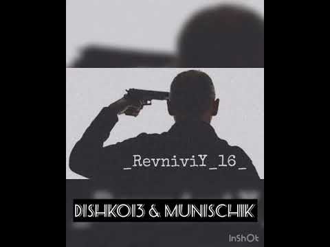 DisHKo13 & MuNisCHIK PISHAYMON