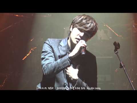 2015.12.19. - 09 정동하 - 운명같은너