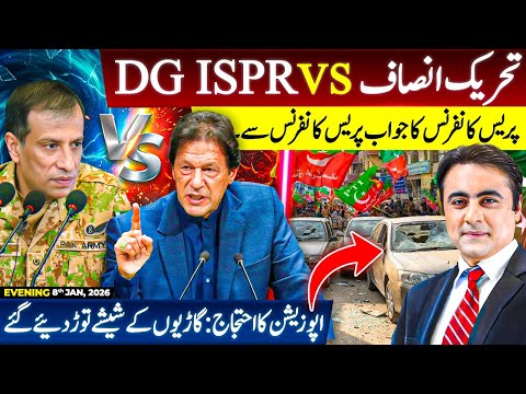 PTI vs DG ISPR | Opposition's PROTEST: Vehicles SMASHED | Mansoor Ali Khan