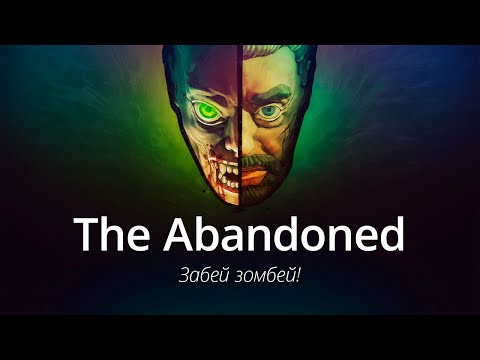 Видео The Abandoned #1