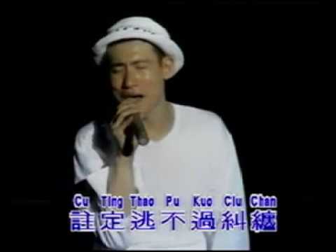 Hue Thou Thai Nan  -  Jacky Cheung
