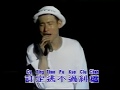 Hue Thou Thai Nan Jacky Cheung
