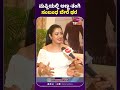 Actress Chaya Singh ಮಫ್ತಿಯಲ್ಲಿ ಅಣ್ಣ ತಂಗಿ ಸಂಬಂಧ ಬೇ�