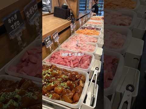 北海道海鮮丼 市場食堂 さっぽろ朝市の紹介動画