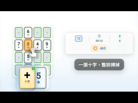 NumFusion - Number Fusion