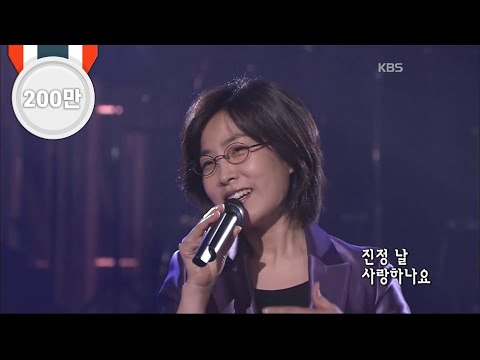이선희 - '알고 싶어요' [콘서트7080, 2005] | Lee Sun-hee  - 'I wish to know'