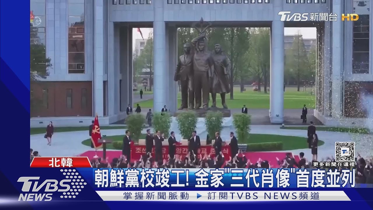 金正恩三代肖像首度並列!北韓賣「火星-17型」ICBM煙火