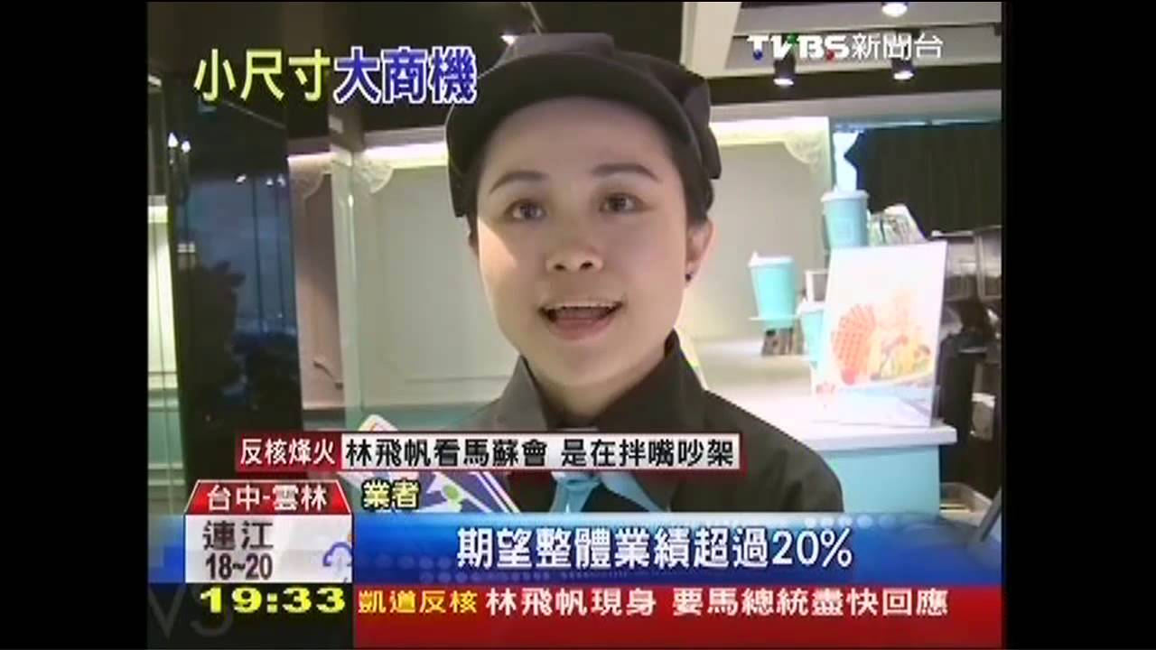 嚐鮮!母親節蛋糕戰 推6吋搶市