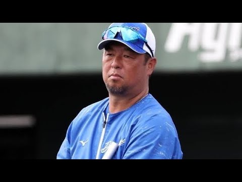 松中信彦コーチが今季限りで退団…インスタで語った思いとは?⚾#松中信彦 #中日ドラゴンズ #中日 #プロ野球 #井上一樹 #三冠王 #野球ニュース #NPB #ドラゴンズファン