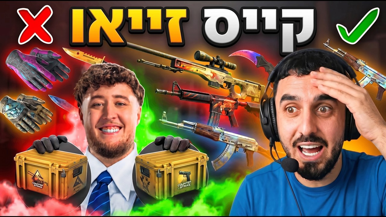 יצאה קייס זייאו באתר והיא פשוט מטורפת!