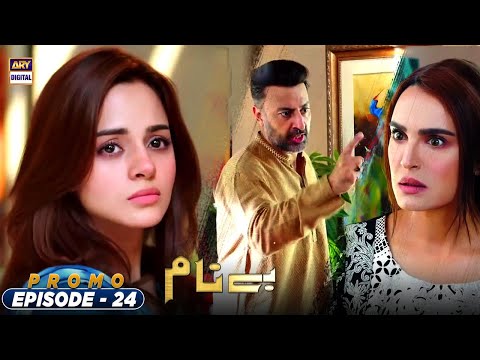 Benaam Episode 24 - Promo - ARY Digital Drama