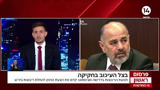 תנועת הריבונות בדרישה מביסמוט - קדם את הצעת החוק להחלת ריבונות ביו"ש | החדשות (חדשות ערוץ 14) - התמונה מוצגת ישירות מתוך אתר האינטרנט יוטיוב. זכויות היוצרים בתמונה שייכות ליוצרה. קישור קרדיט למקור התוכן נמצא בתוך דף הסרטון תנועת הריבונות בדרישה מביסמוט - קדם את הצעת החוק להחלת ריבונות ביו"ש | החדשות (חדשות ערוץ 14) - התמונה מוצגת ישירות מתוך אתר האינטרנט יוטיוב. זכויות היוצרים בתמונה שייכות ליוצרה. קישור קרדיט למקור התוכן נמצא בתוך דף הסרטון