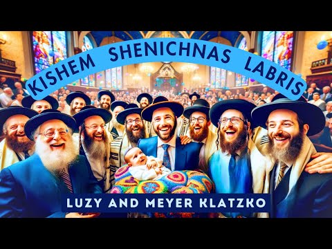 K'shem Shenichnas Labris - Luzy and Meyer Klatzko | לוזי ומאיר קלצקו בסינגל ברית חדש: כשם שנכנס