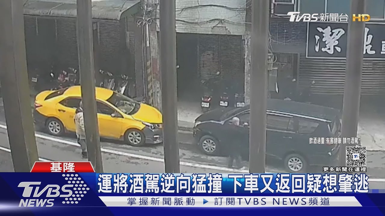 運將酒駕逆向猛撞　下車又返回疑想肇逃