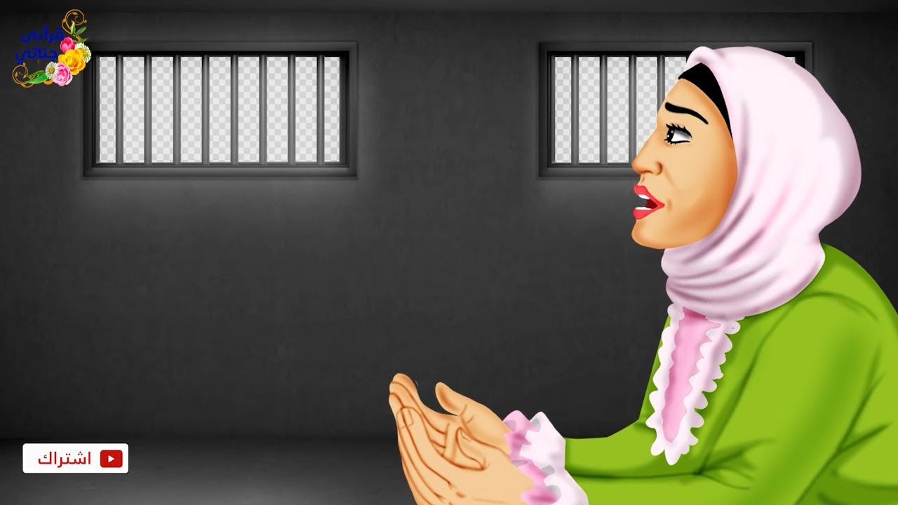 قصة رائعة زور محامي السيدة أوراقا بتوقيعها وتم الحكم عليها بالسجن ولما اشتاقت لاطفالها كانت المفاجأة