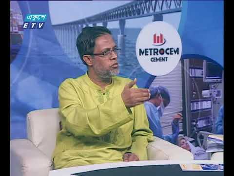 ২০১৮-১৯ অর্থবছরের বাজেট আলোচনা। উপস্থাপক : রাজিব জামান। আলোচক : ড. জামাল উদ্দিন আহমেদ এফসিএ (সাধারণ সম্পাদক, বাংলাদেশ অর্থনীতি সমিতি) এবং ড. মোহাম্মদ আবদুল মজিদ (সাবেক চেয়ারম্যান, জাতীয় রাজস্ব বোর্ড)।