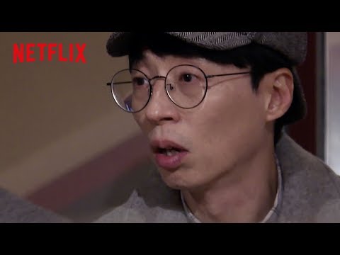 범인은 바로 너! | 공식 예고편 [HD] | Netflix 예고편