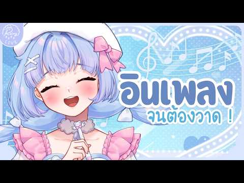 「𝐃𝐫𝐚𝐰𝐢𝐧𝐠」กำลังอินเพลงเริ่ดๆ อยากลองวาดดูค่ะ ! 🎧✧.*┊Ra1ny VZ