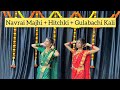 Navrai Majhi Hitchki Gulabachi Kali Maharashtrian Wedding Dance