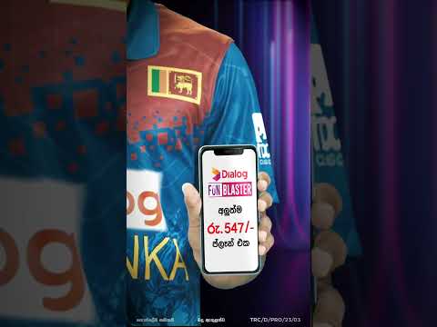 Dialog Fun Blaster | Rs.547 Plan | Get Unlimited Facebook, WhatsApp & YouTube