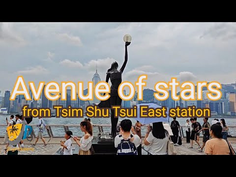 How to get to Avenue of stars