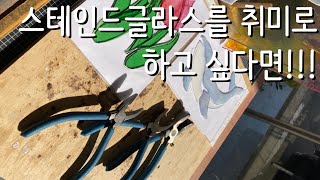 유튜브 썸네일