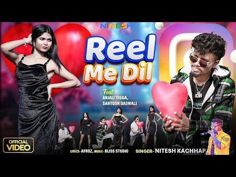 Reel Me Dil | Nitesh Kachhap | New Nagpuri Sadri Song 2025 | Santosh Daswali & Anjali Tigga