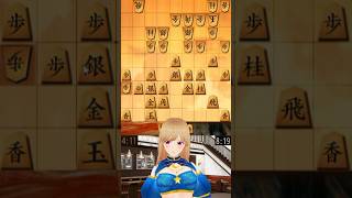 Lxiaile @ Shogi e Chess Vtuber in italiano | Sistema Miori °1006: 木立流 | 将棋(+チェス)配信
