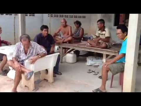 พ่อจวงนั่งเสวนากับเพื่อนบ้าน