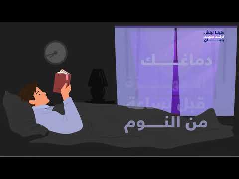 Video 3