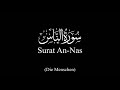 Sure An Nas Die Menschen Mishary Rashid Alafasy Deutsch