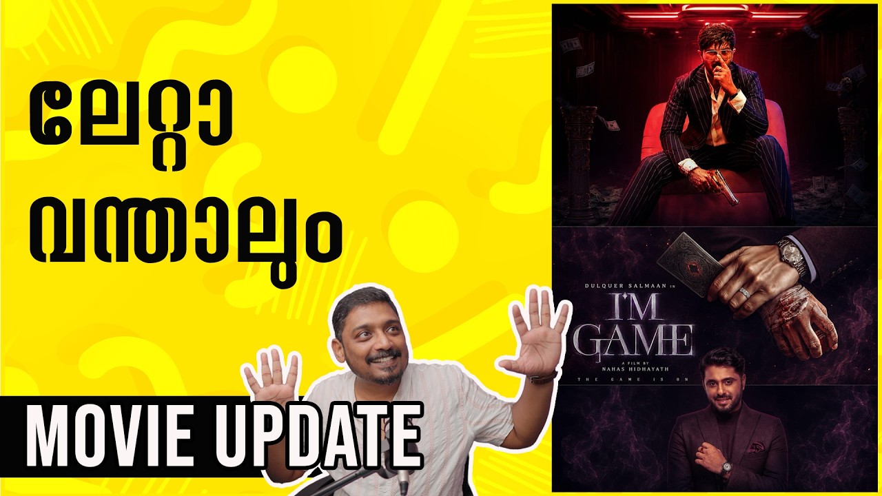 I'm Game FDFS Expectations | Movie Updates by Unni Vlogs Cinephile