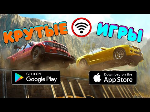 ТОП 25 ЛУЧШИХ ОНЛАЙН ИГР ДЛЯ ANDROID и IOS | ONLINE