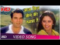 Aaj Phir Jeene Ki Tamanna Hai HD Qayamat 1983 Smita Patil Dharmendra Jaya Prada