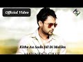 Kithe Aa Sade Dil Di Malika | Amrinder Gill | New Punjabi Song 2024