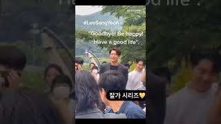 Download lagu Jang Nara Co actors Saying Goodbye in her wedding🤣#2pm #shorts #kdrama #kdramaactress #jangnara mp3