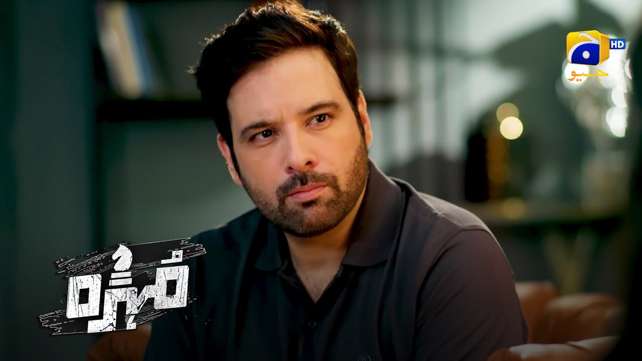 Shohar Ne Biwi Ka Raaz Jaan Liya || Mohra || Har Pal Geo