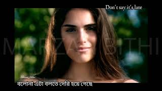 Download lagu one day i'm gonna fly away/Arash,Helena/bangla lyrics /saaborhi/edit by/marzan bithi/2020 / mp3