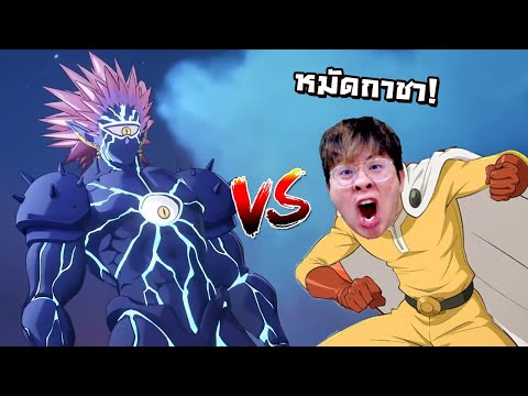 ฮีโร่แรงค์ S รวมทีมปะทะบอส Boros !! พร้อมกาชาระดับมังกร !! - Crystal of Atlan