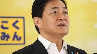 🚨高市陣営“中傷動画疑惑”に新展開‼️玉木雄一郎氏「男性と面識あり」認めるも関与は全面否定💥政治界に波紋拡大😱🗳️📱🔥