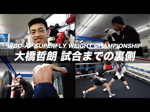 BOXING REAL