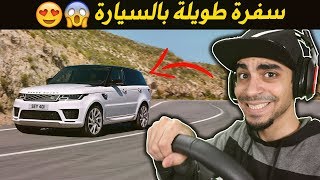 محاكي السائق اليوم قررت اطلع بسيارتي الفخمة لعبة واقعية 6 tourist bus simulator